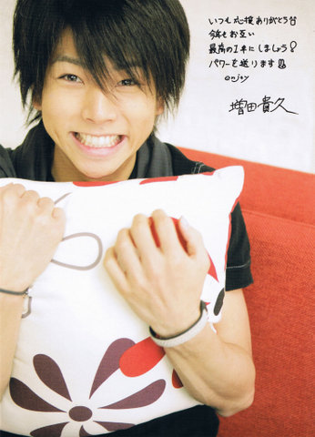 صور الممثل الياباني masuda takahisa 8d6a892a6d5480_full