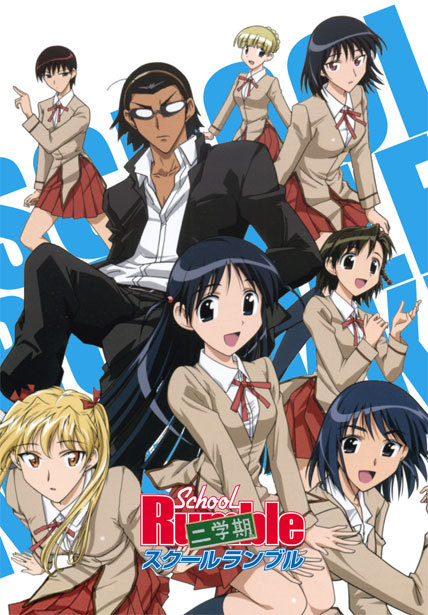 ~School Rumble 2d5d39786c6e00_full