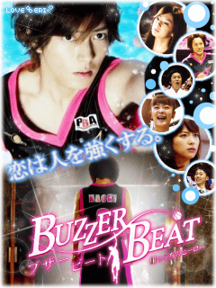  Buzzer Beat (2009) 5ba4b2ce5d63f3c102b491edb1d448551249452237_full