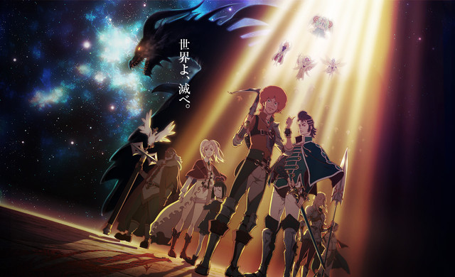 Shingeki no Bahamut 6da247897c49efe215160c8d8316126c1408302319_full