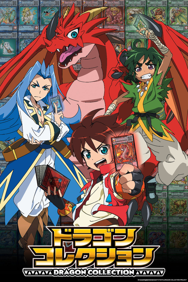 Dragon Collection (01/??) [RAW] 715cacb6ef95464af34eb52be8ea28f31396796903_full