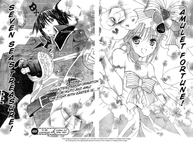 Shugo Chara & Shugo Chara Doki - Page 6 8c52495251b29aafa65ac02dd3eb323f1236235560_full