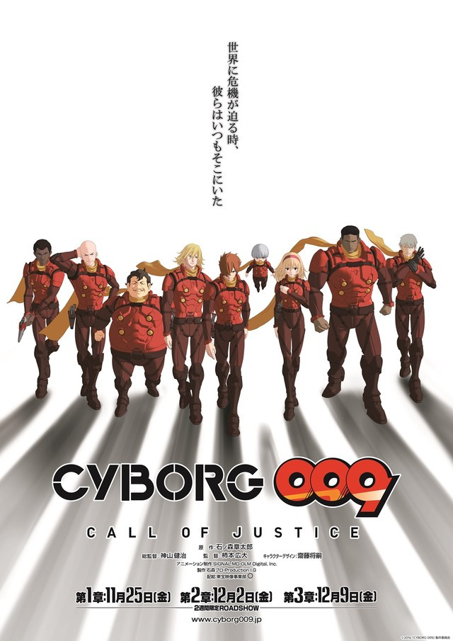 [خبر] الكشف عن طاقم أصوات ثلاثية "Cyborg 009" الجديدة Afa1b6dee2914d2ed1bfc870994353971468996947_full