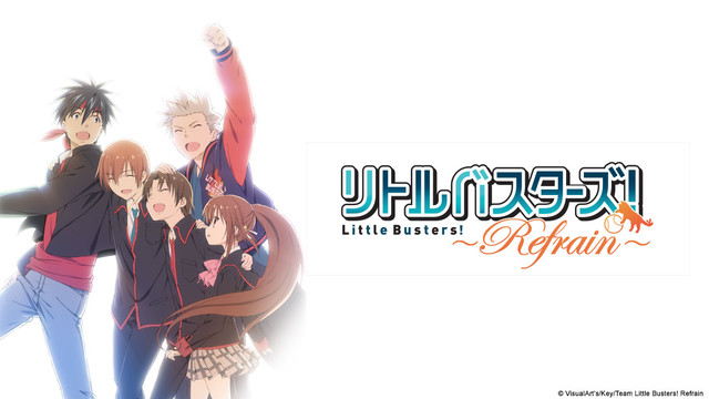 انمي الرومانسية والكوميديا Little Busters! Refrain 01012b3c2c2e24e74ec61463281ee7781380827148_full