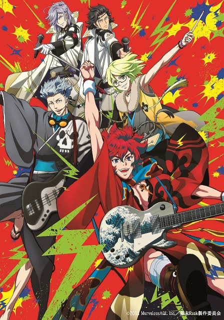 Bakumatsu Rock 12/12 DD 3867900c9cda33d26fd097269fd791081394420878_full