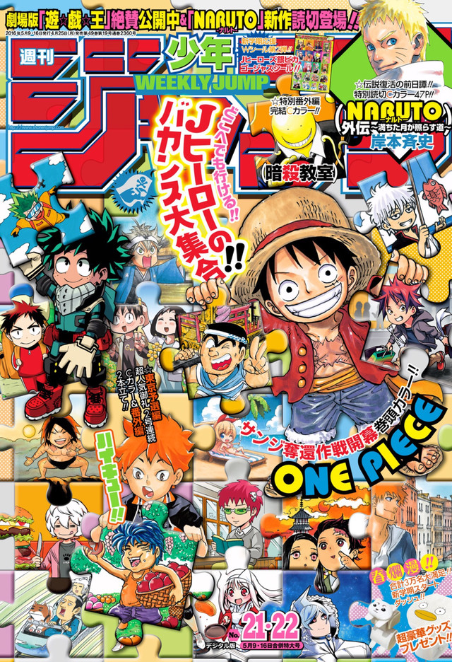 4-5 - Weekly Shonen Jump ToC - Seite 12 7953375022163fee44f617f464011c981461611518_full