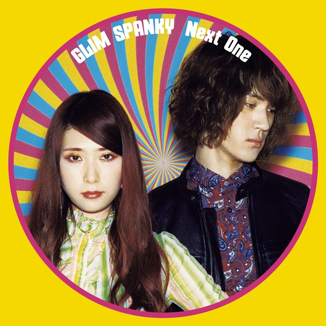 [Grand Line News] MV của Theme song "One Piece Film Gold" thể hiện bởi GLIM SPANKY 7cfd8627388d3624c5043d99903f765a1467425534_full