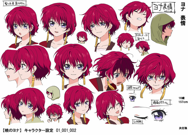 Akatsuki no Yona A07b2e53fb228318b2e953a57b62116a1405713277_full