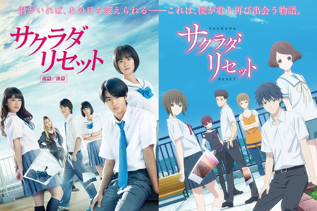 عرض ترويجي قصير لانمي "Sakurada Reset" Aa97353c03223b100bd479f35918aab31487411307_full