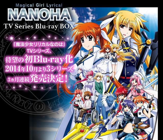 Tres series de Magical Girl Lyrical Nanoha recibirán su primera edición en BD a finales de año C3b0de948237fe30dc6dcf828f4605d51395843860_full