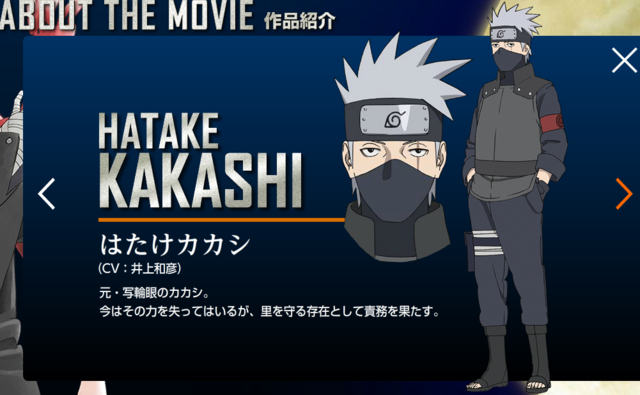 [UPDATE] Movie Review & Karakter "Naruto Movie: The Last" Ca17418329f01765fc0e6a43d93b4e291415044845_full