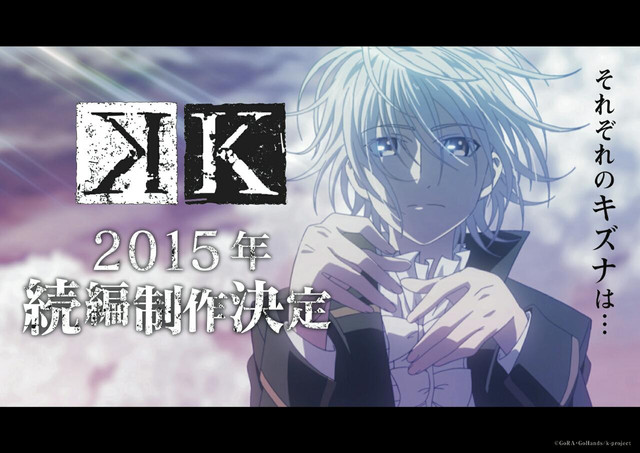 El anime K tendrá secuela en el año 2015 Cbe3b9f5c6ea2e283b12d647aa1255a71413646504_full