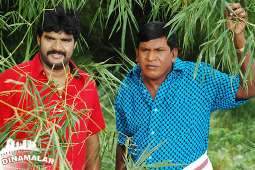 Help me!! Please!!!!! 463Vadivelu