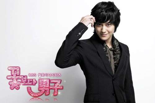 HOT or NOT 63369382_Boys_Over_Flowers_2009South_KoreaKBS212