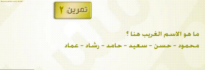 ألغاز ألغاز ألغاز ( متجدد ) 0699b20db6b86b3d2f31c7883da4ee029794995b3f41025f3d3daf3a38d73e785g