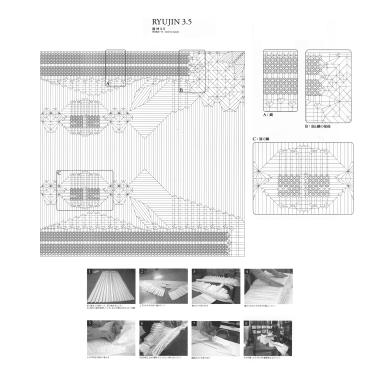 cp ryujin 3.5 (bản đẹp) - Page 4 09922e1e1944f8a1517f891cfa140b5e4g