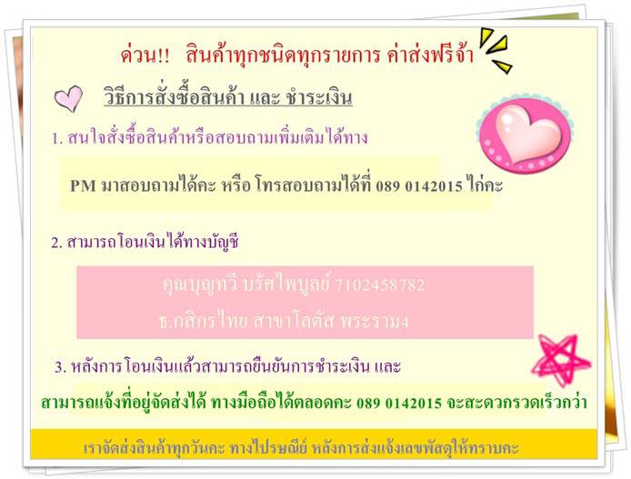 ^_^ มาแล๊ววว ถูกและดี! >> ที่ชาร์จแบตพกพา ไอโฟน+BB และอุปกรณ์เสริม 15651063eacbcd7af8e399fc1158a81cd99b2c62