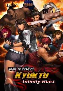 "The Ultimate Fighters": El otro clon de KOF, coreano 17812300dfce1bad7888cb8507b8eaf4c765eb6f