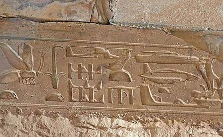 Misteri Kuil Abydos 3596221fd706fbec5ad90f5f74a7f0343dc0d38