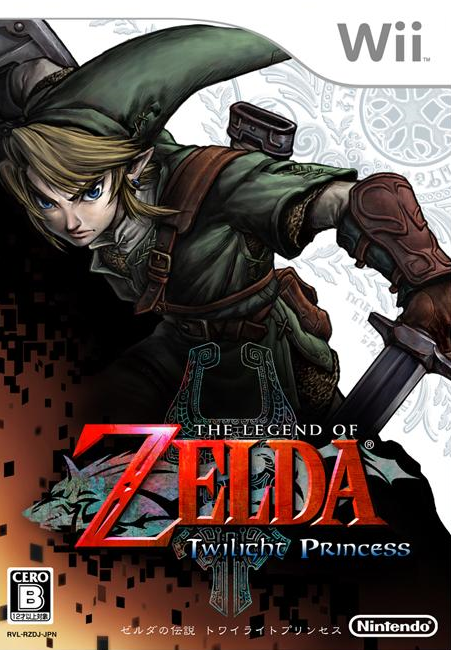 Day 16 - Mystery House The_Legend_of_Zelda_-_Twilight_Princess_(Japan)