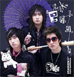 [Biografía] Epik High EpikHighCoverFront