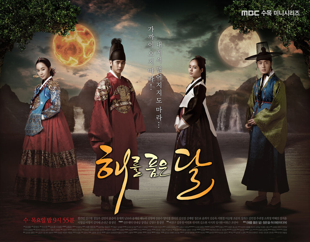 [Dorama] The Moon that embraces The Sun 1000px-The_Moon_That_Embraces_the_Sun