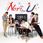 [Biografía] 2PM 140px-20100908_2pmnoriforyou