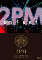 [Biografía] 2PM 140px-Beautiful-dvd_2