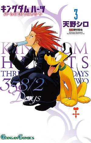 Numeración (el Retorno) - Página 15 Kingdom_Hearts_358-2_Days_Manga_3