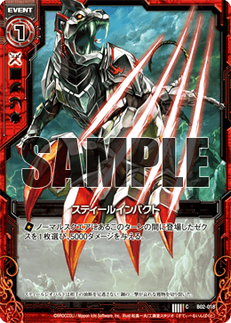 Analise Decks de Torneios 2 - Orichalcum Tyranno B02-018_Sample