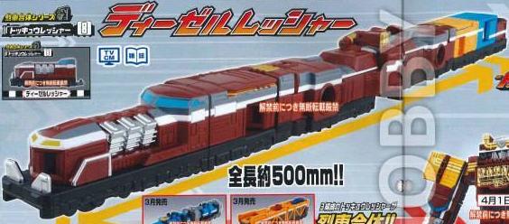 ToQger News - Page 6 Dieselressha