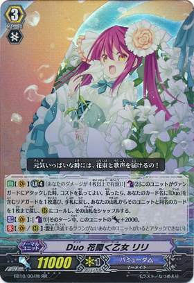 [Extra Booster] VG-EB10: Divas Duet 280px-EB10-004W