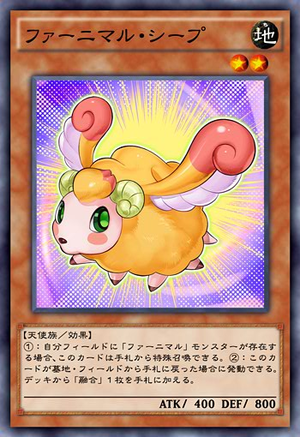 Possibly one of the most anticipated Arc V episodes? NEW CARDS! :D 300px-FluffalSheep-JP-Anime-AV