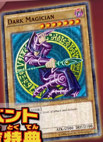 [TCG\OCG] WC 2015 Participation Cards 347px-DarkMagician-2015-JP-OP