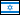 Boite à tag's émoticones [mini bazzar] Flag_israel-10d0