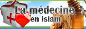 La medecine en Islam