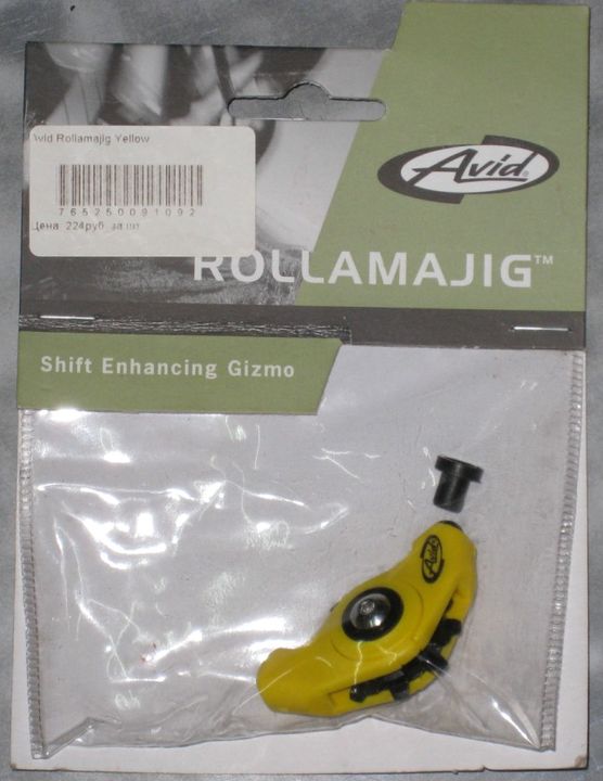 roulette - l'  Avid Rollamajig  est-il toujours fabriqué et en vente? A-vid1232053275-456c61c