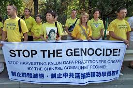 法轮大法 - Falun Gong ou Falun Dafa, bouddhisme chinois. Image-4eb0372