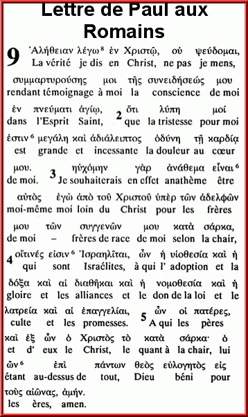 La vraie Bible Hébreu & Grec Image-4f88a73