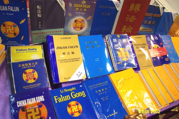 法轮大法 - Falun Gong ou Falun Dafa, bouddhisme chinois. Image-4ec3f32