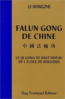 法轮大法 - Falun Gong ou Falun Dafa, bouddhisme chinois. Image-4ebdf98