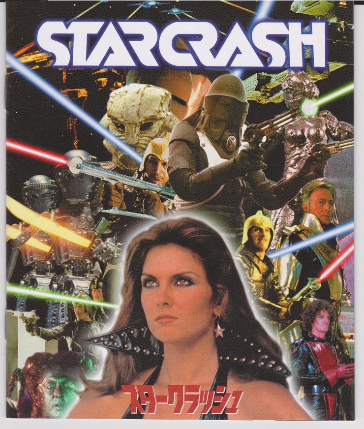 "Starcrash, le choc des toiles" (1978) - Page 2 Crash-jap-1-4ea6f90