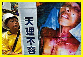 法轮大法 - Falun Gong ou Falun Dafa, bouddhisme chinois. Falun-torture-4d72d35