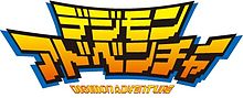 [Japanimation] Digimon Adventure 220px-japanese_digimon_logo-4bffb89