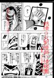 Spoil Naruto Th_82499_bcc3a49092672b62fd7b177ot1_122_751lo