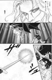 Doujinshis Yaoi Castlevania Th_15928_cv29_123_491lo