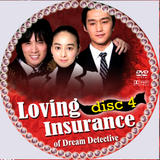 Love Insurance of Dream Detective บริษัทประกันรักชั้นหนึ่ง Th_10642_LovingI04_122_923lo