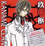 [Images] Kaname Kuran Th_35699_nampireknight35yg1_123_1080lo