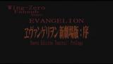 Evangelion 1.01 Your [Not] Alone [MU][GG][SC] Th_32335_01_122_1050lo