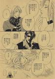 Doujinshi devil may cry yaoi (diavolo in me) Th_61538_dmc_diavoloinme_006